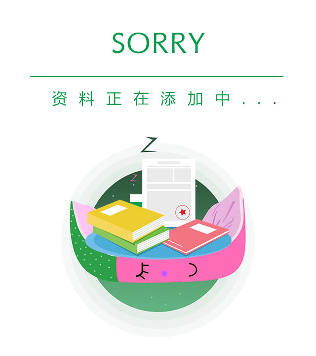 威斯尼斯框架(图1)